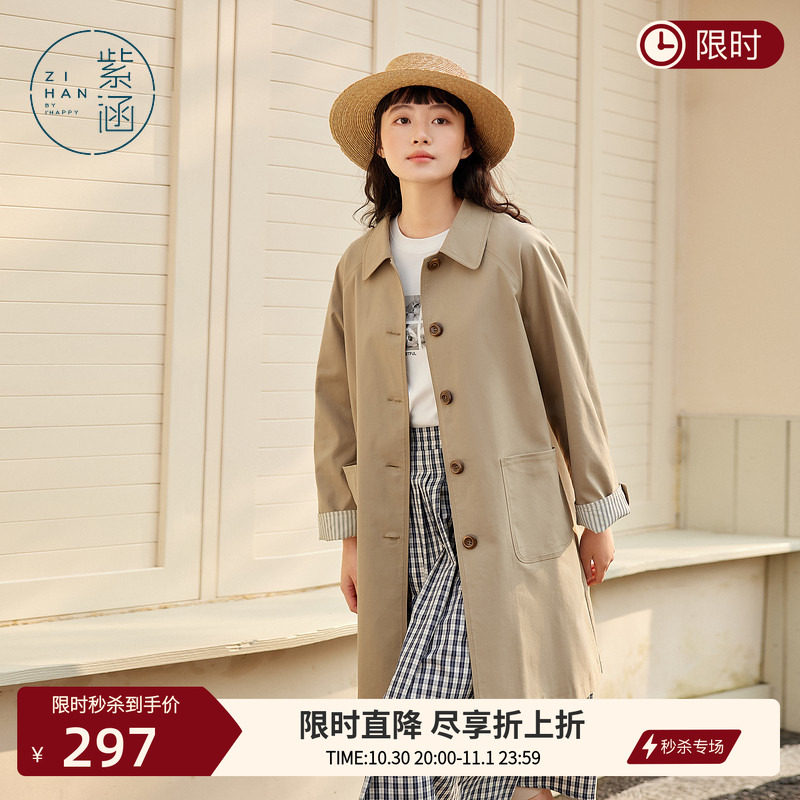 紫涵通勤风纯色中长款风衣春秋季单排扣小个子韩系休闲女士外套潮