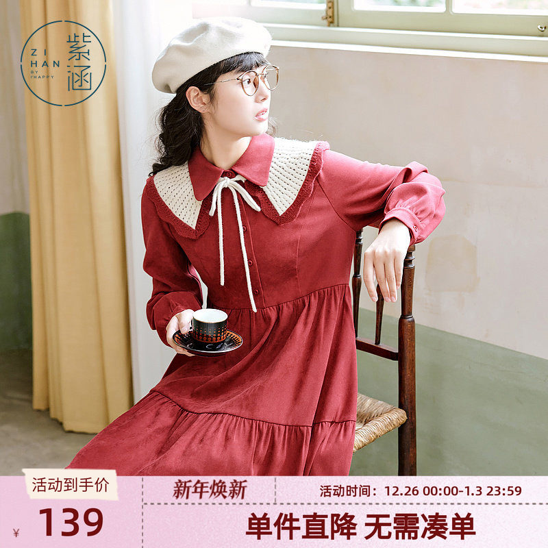 紫涵撞色披肩连衣裙女秋冬新款复古休闲风高腰衬衫式A子中长裙子