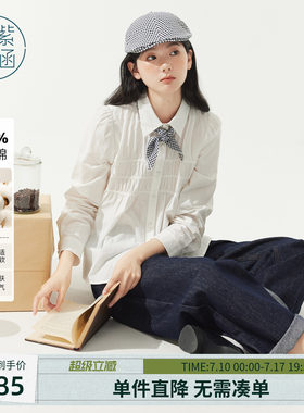 紫涵黑白格纹泡泡袖抽褶衬衫女秋季新款甜美日系宽松a字纯棉衬衣