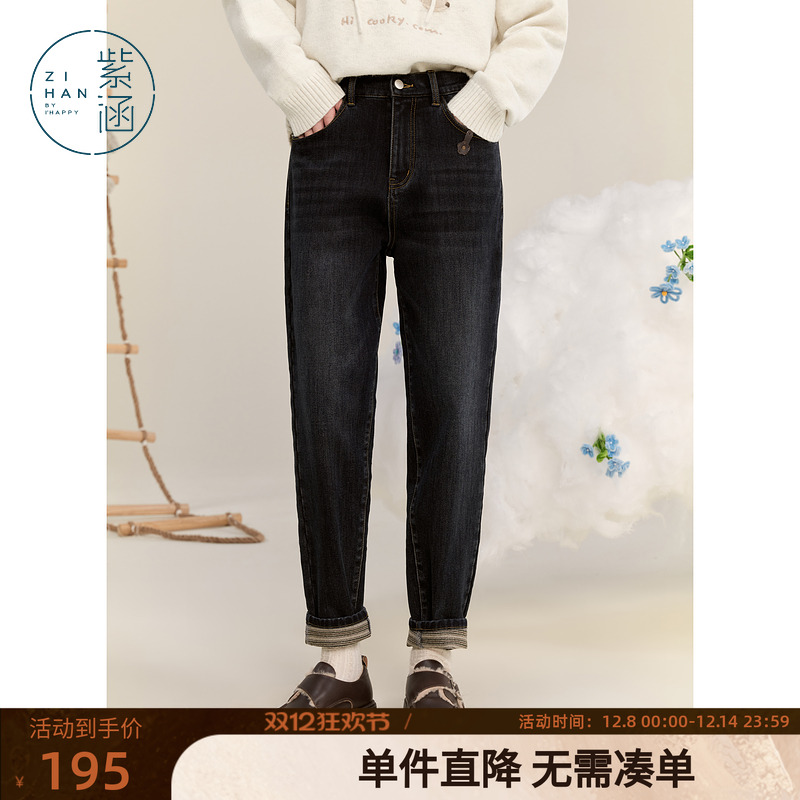 紫涵复古高腰锥形牛仔裤女冬季新款日常通勤休闲百搭撞色花边长裤