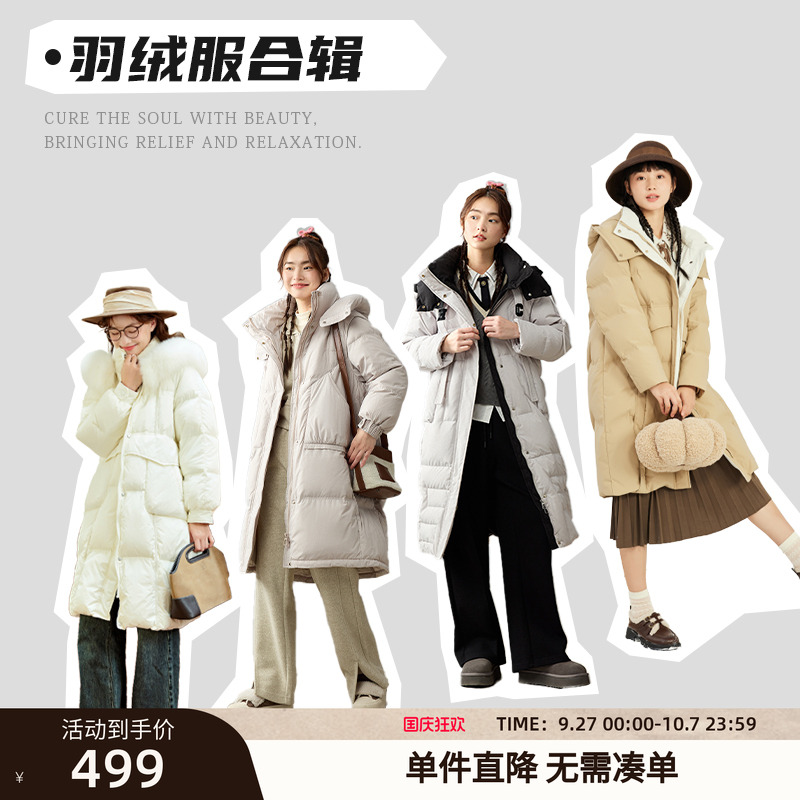 潮流精品，品质保证