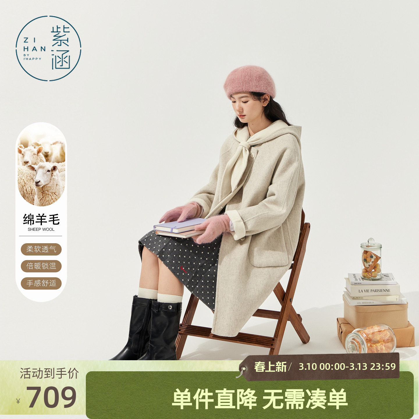 紫涵中长款双面羊毛呢外套女2025年冬季新款简约保暖系带连帽大衣