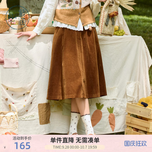 紫涵复古灯芯绒七分裙女士秋季新款美拉德宽松显瘦保暖a字半身裙