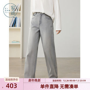 高智简约通勤宽松百搭休闲裤 新款 女士秋季 紫涵灰色做旧直筒牛仔裤