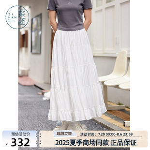 新款 紫涵抽褶拼接半身长裙女2025年夏季 松紧高腰宽松大摆a字伞裙