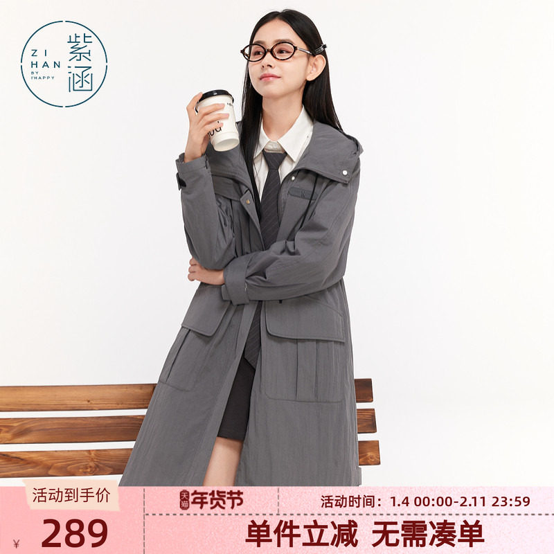 紫涵工装风中长款连帽风衣女秋季新款通勤大口袋宽松休闲过膝外套