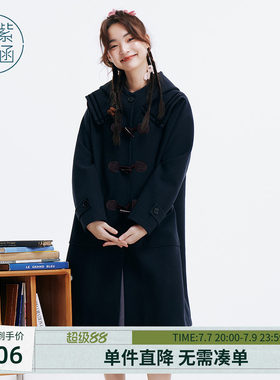 紫涵过膝长款翻领连帽牛角扣毛呢大衣女士冬季新款学院风保暖外套