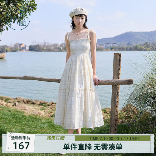 紫涵系带打揽吊带连衣裙女夏季新款法式甜美清新高腰显瘦a字长裙