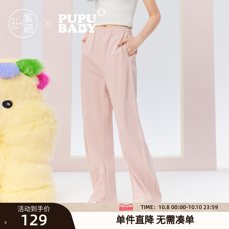 紫涵高腰直筒卫裤女秋季新款休闲运动风通勤宽松显瘦百搭阔腿裤子