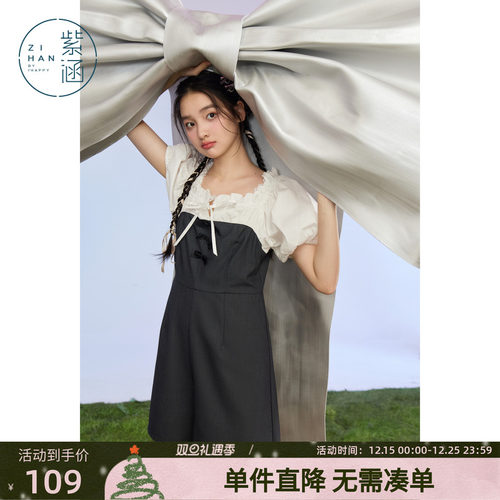 紫涵方领短袖连体裤女夏季新款设计感休闲假两件收腰A字阔腿短裤