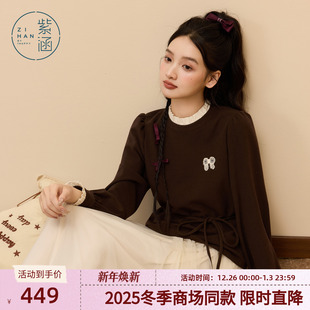 腰绳收腰拼接a字裙 圆领长袖 紫涵假两件网纱连衣裙女2025年季 新款