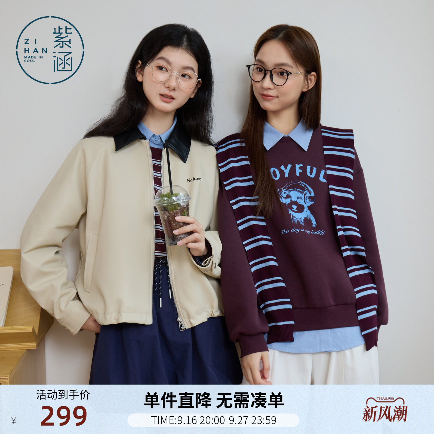 紫涵短款撞色翻领pu皮衣女春季新款巴恩风复古牛筋下摆夹克外套										