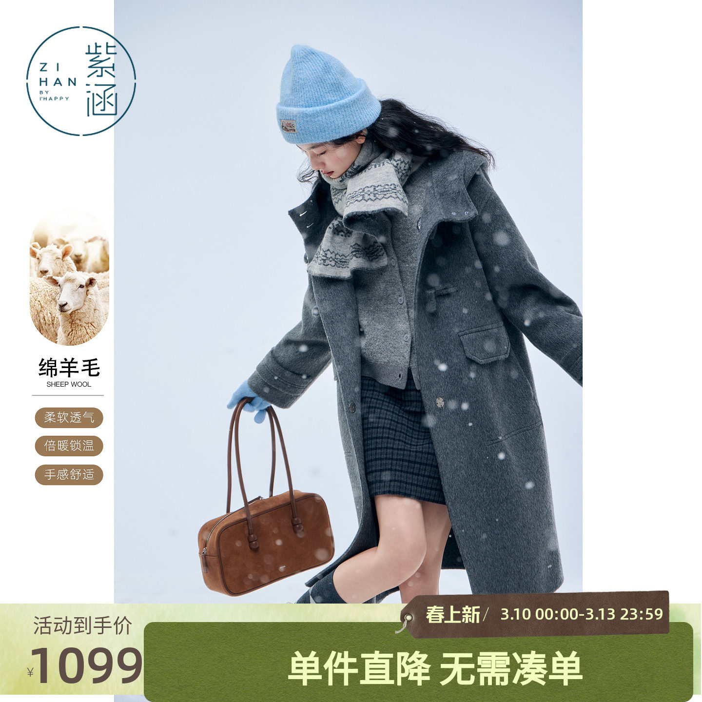 紫涵长款羊毛双面呢大衣女2025冬季新款气质简约保暖连帽毛呢外套