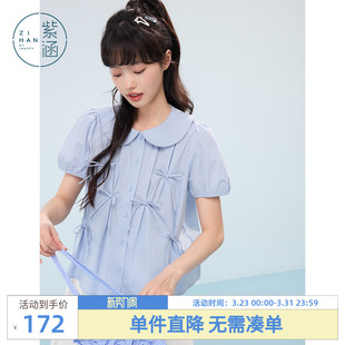 新款 女士夏季 甜美蝴蝶结捏褶宽松休闲衬衣 蓝色衬衫 紫涵娃娃领短袖