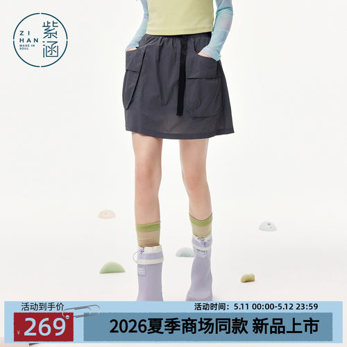 紫涵UPF50+工装风短裙女2026年夏季新款户外防晒松紧腰a字半身裙