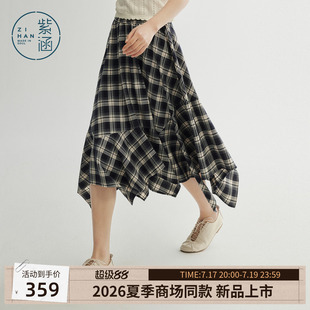 紫涵复古格纹不规则裙摆半身裙女2026年夏季新款松紧腰宽松a字裙