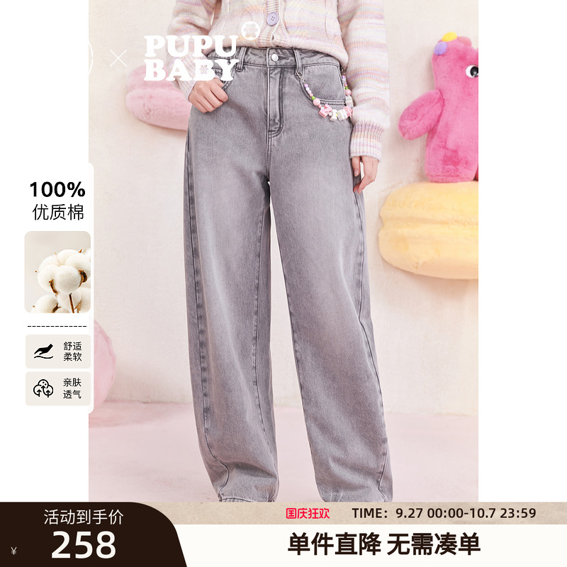紫涵100%纯棉阔腿牛仔裤女冬季新款宽松高腰复古水洗灰色休闲裤子