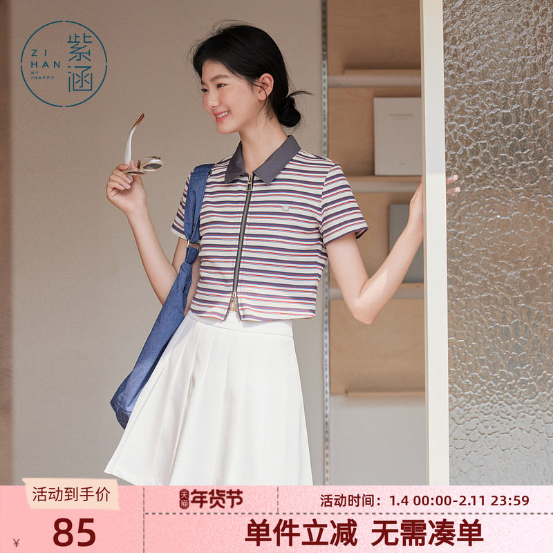 紫涵短款修身T恤复古红色条纹短袖上衣女夏季新款韩系拉链航海系,女装/女士精品,T恤,淘宝优惠券,粉丝福利购,淘宝优惠卷