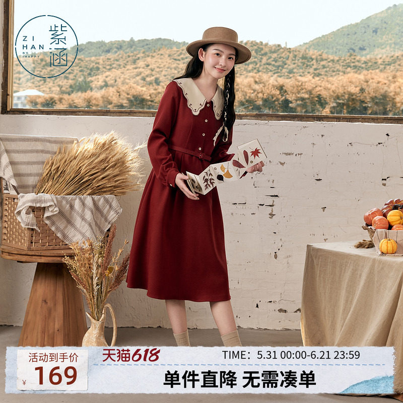 紫涵娃娃领收腰衬衫连衣裙女秋季新款甜美文艺长袖中长款a字裙子