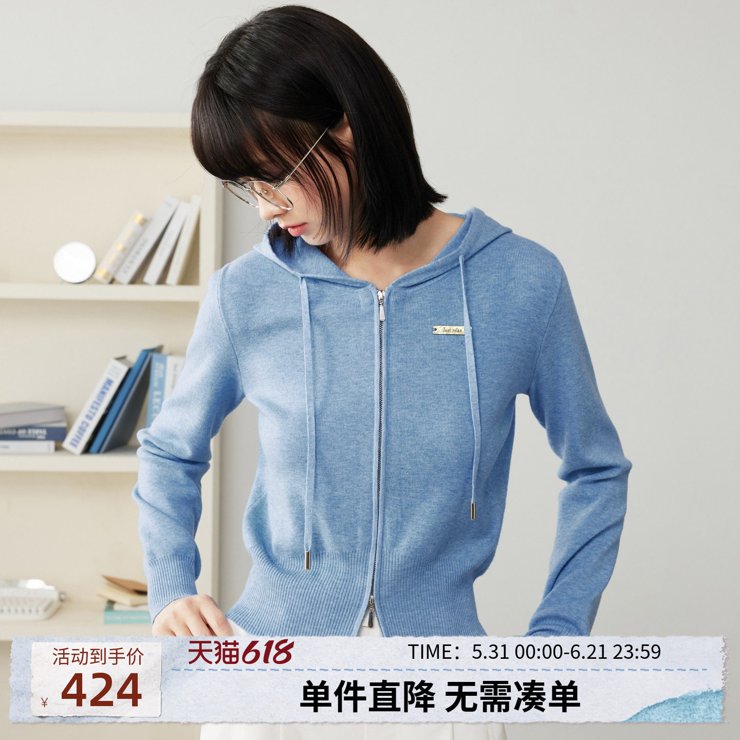 紫涵蓝色连帽针织开衫女秋季新款高智淡人风简约双开拉链毛衣外套