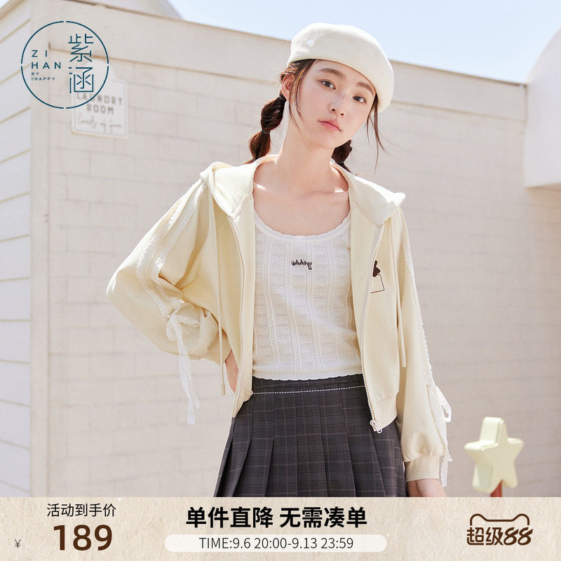 紫涵短款连帽长袖黄色卫衣外套女秋季新款甜美宽松抽绳拉链上衣