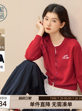 紫涵羊毛假两件红色针织开衫女春季新款小个子刺绣甜美圆领毛衫