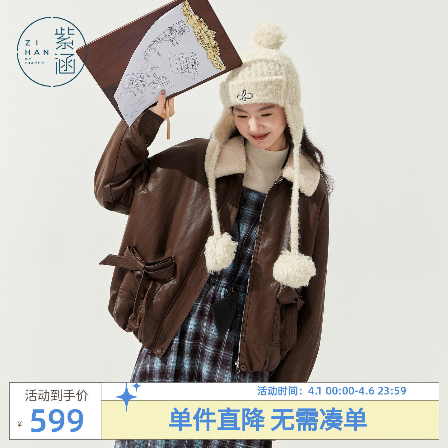 紫涵仿羊羔毛皮衣女2025年冬季新款复古加绒PU皮夹克外套短款棉服