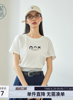 紫涵字母手绘短袖T恤女装夏季新品森系卡通女孩简约百搭可爱上衣