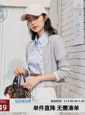 紫涵短款圆领灰色针织开衫女秋季新款甜美蕾丝花边轻薄毛衣外套