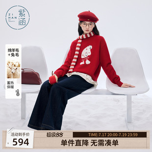 紫涵红色兔毛圆领套头毛衣女士冬季新款提图案宽松慵懒感内搭毛衫