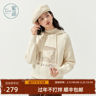 紫涵系绳连帽套头针织衫女2025冬季新款猫咪贴布刺绣宽松内搭毛衫