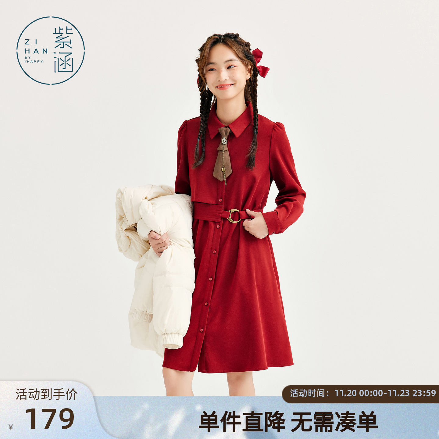 紫涵衬衫领中长款连衣裙女秋冬新款文艺复古收腰宽松长袖A字裙子