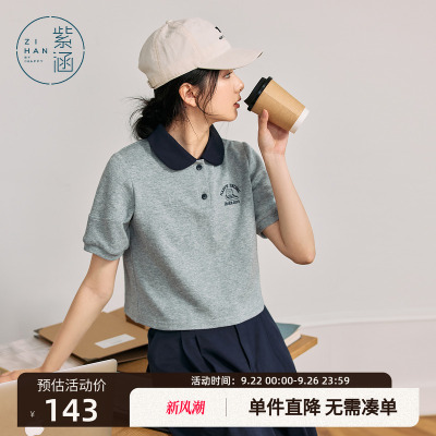 紫涵撞色polo领短袖T恤女2025年夏季新款学院风宽松灰色针织上衣