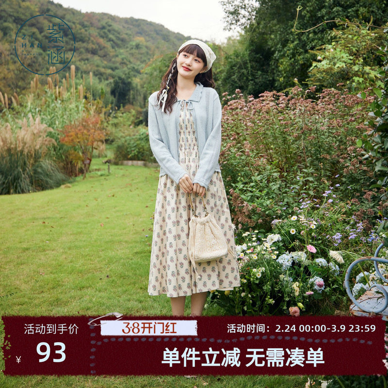 紫涵碎花打揽吊带连衣裙女春秋季新款森系田园风收腰A字中长裙子