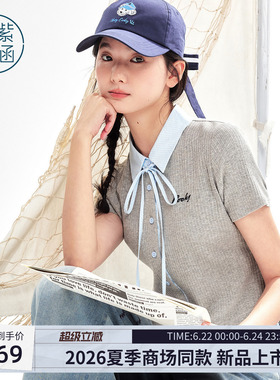 紫涵棉感灰色针织短袖T恤女2026夏季新款假两件拼接正肩修身上衣