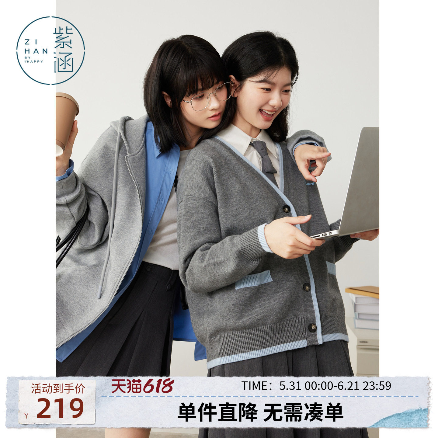 紫涵撞色v领针织开衫女士秋季新款韩系简约灰色宽松绣花毛衣外套