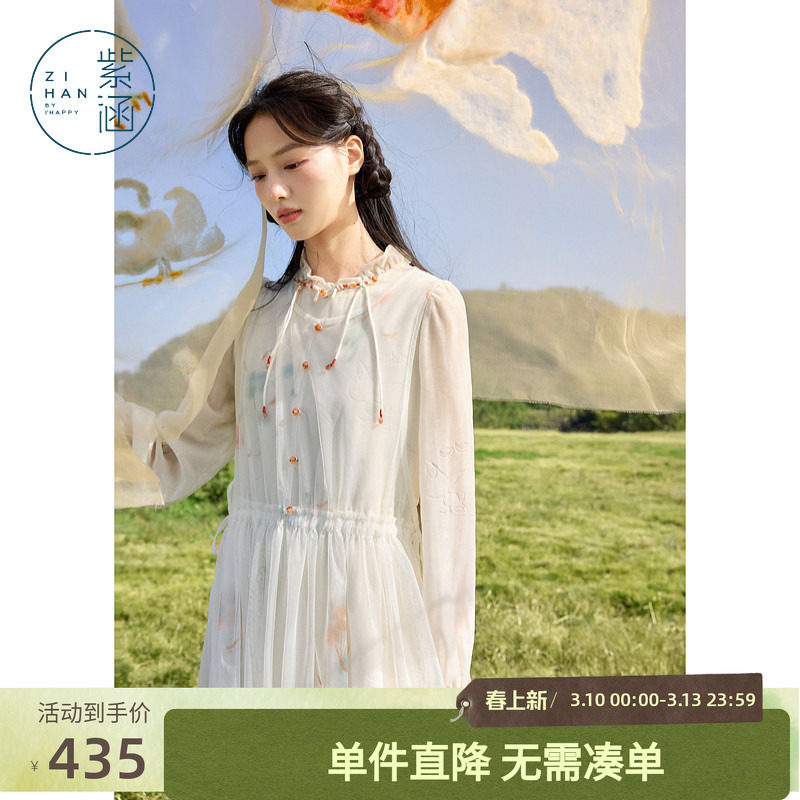 紫涵丝绒印花内外连衣裙两件套装女冬季新款甜美收腰休闲仙女裙子