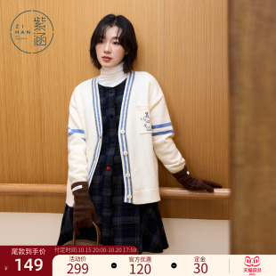 紫涵撞色条纹V领针织开衫女士冬季新款小狗刺绣叠穿米白毛衣外套