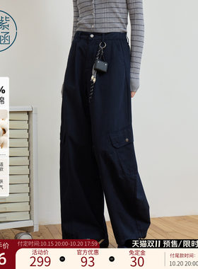 紫涵工装阔腿弯刀牛仔裤女春季新款挂饰宽松遮肉显瘦高腰休闲裤