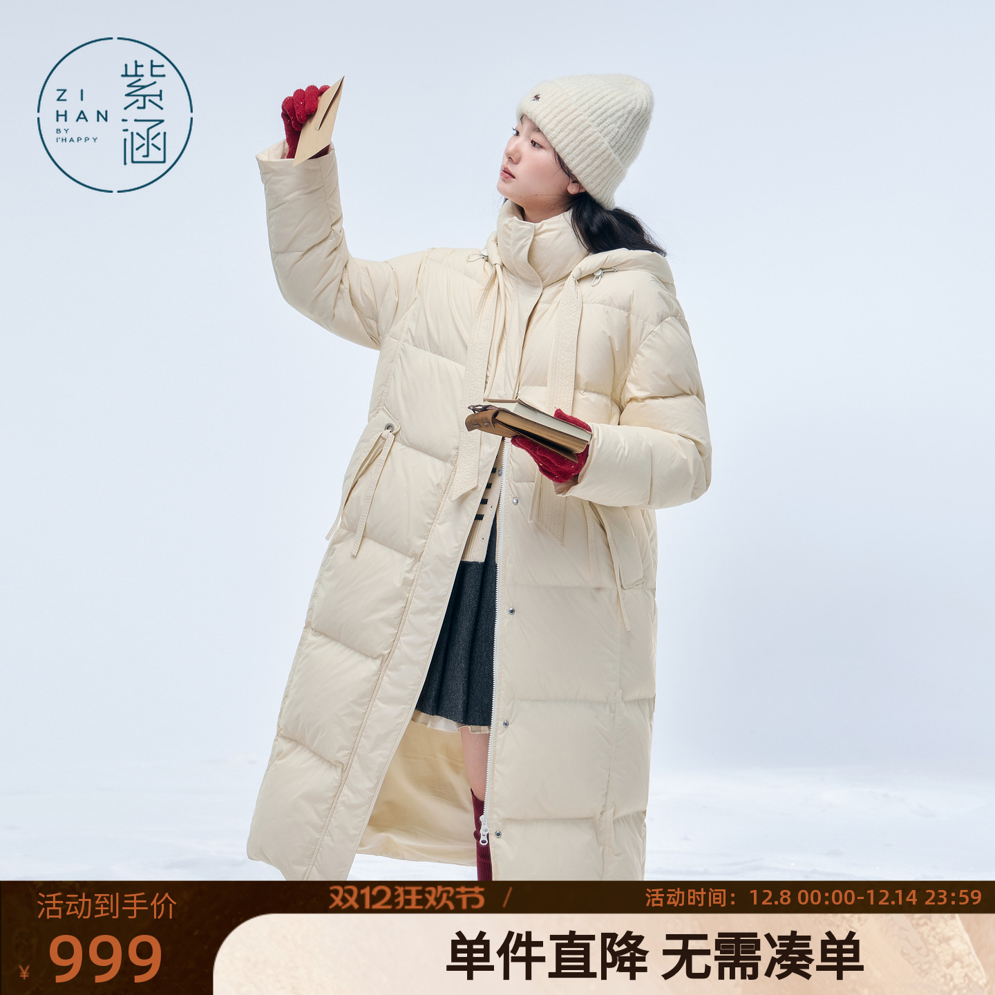 紫涵长款连帽羽绒服女2025年冬季新款立领抽绳过膝保暖白鸭绒外套