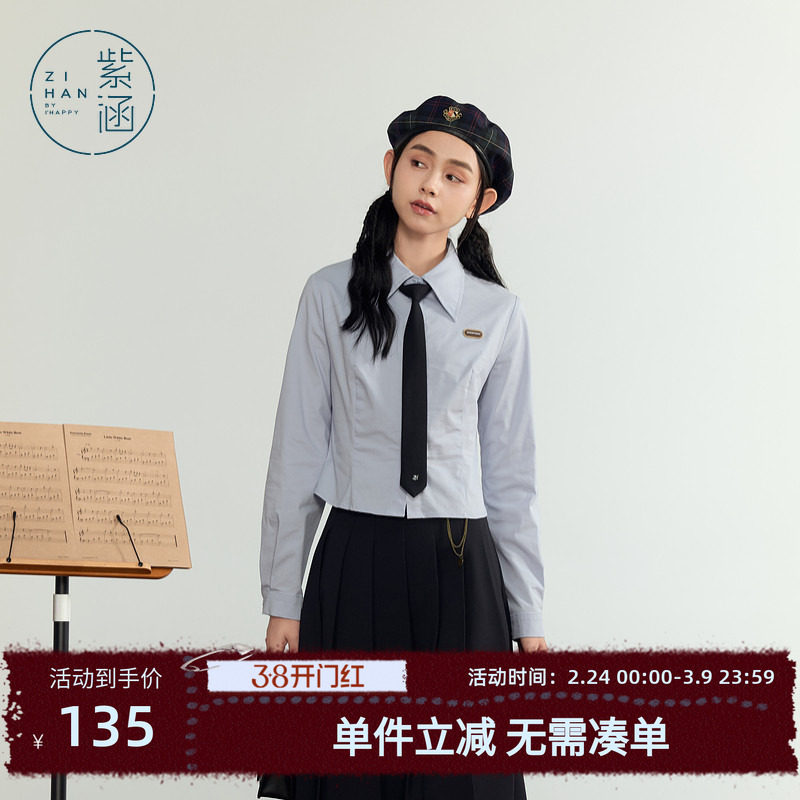 紫涵学院风短款长袖领带衬衫女秋季新款时尚修身显瘦百搭翻领上衣