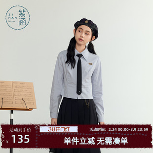 紫涵学院风短款长袖领带衬衫女秋季新款时尚修身显瘦百搭翻领上衣