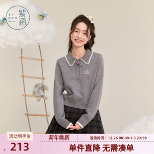 绣花内搭休闲短款 紫涵撞色花边翻领修身 新款 毛衣女冬季 上衣 针织衫