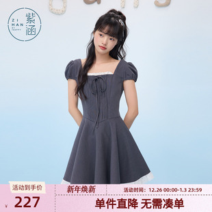 法式 新款 甜美收腰a字短裙 连衣裙女2025年夏季 紫涵蕾丝边方领短袖