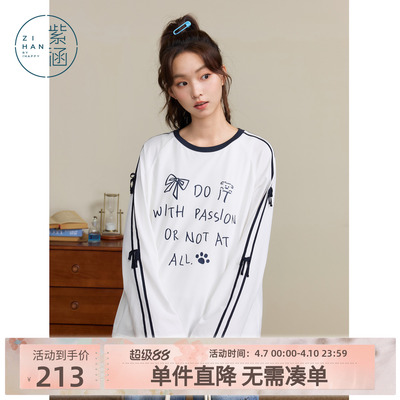 紫涵白色圆领长袖T恤女士春季新款甜美撞色字母印花宽松显瘦上衣