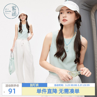 T恤 简约百搭圆领打底内搭无袖 紫涵气泡刺绣吊带背心女士夏季 新款