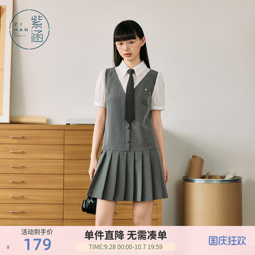 紫涵灰色假两件撞色拼接连衣裙女夏季新款学院风简约通勤百褶短裙