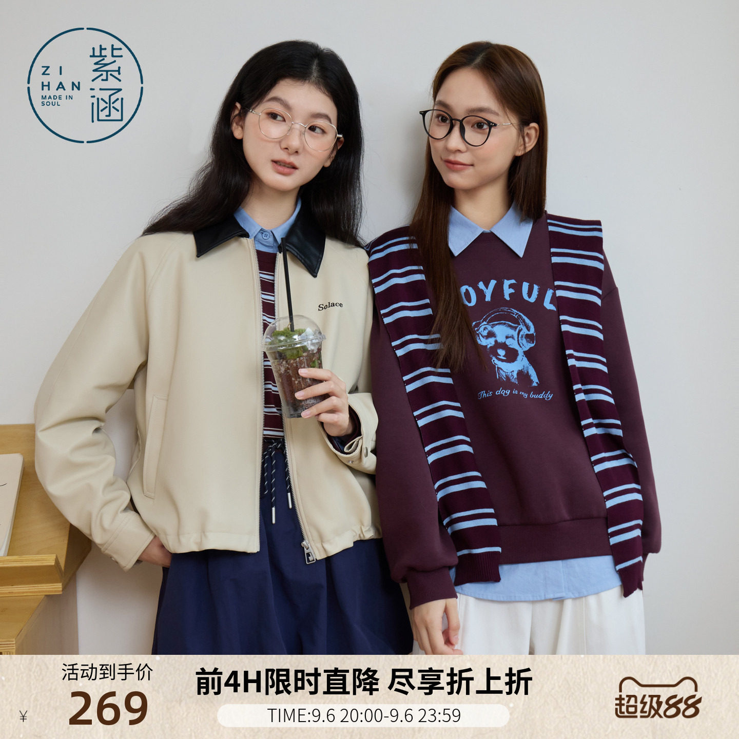 紫涵短款撞色翻领pu皮衣女春季新款巴恩风复古牛筋下摆夹克外套图片