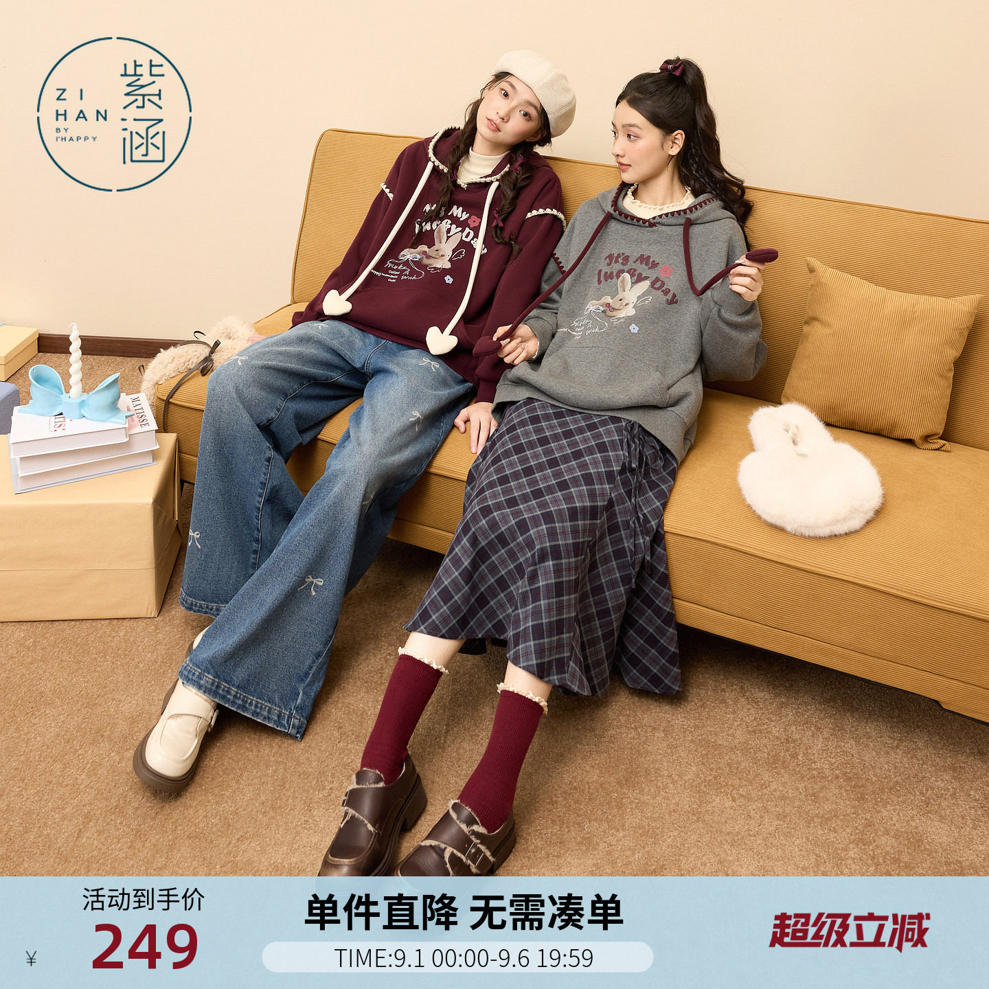 紫涵连帽套头卫衣女冬季新款百搭字母兔子印花宽松休闲慵懒感上衣