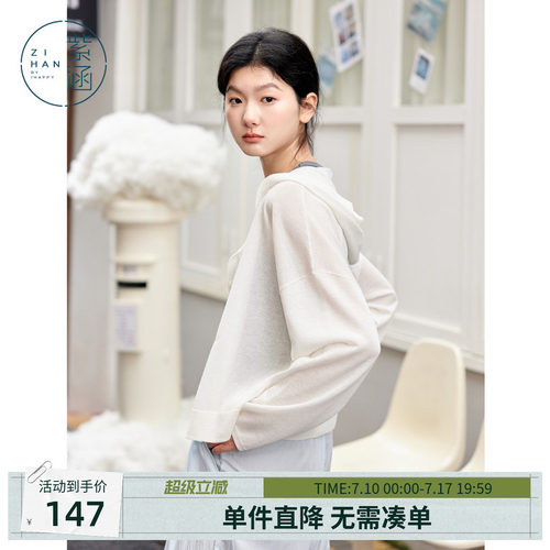 紫涵遮阳连帽长袖针织开衫女士夏季新款轻薄半透外搭吊带罩衫上衣
